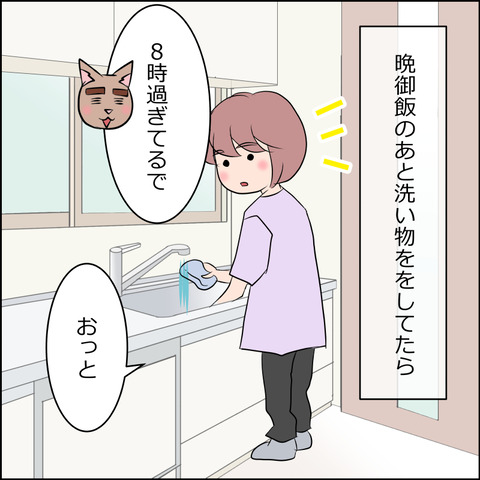あんこ＆麦STORY2110a