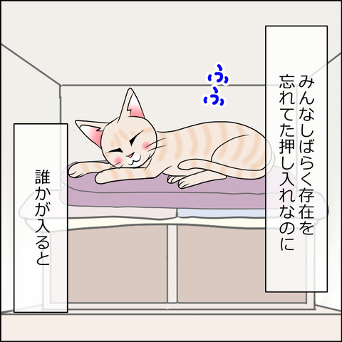 あんこ＆麦STORY1959b