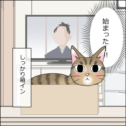 あんこ＆麦STORY1997b