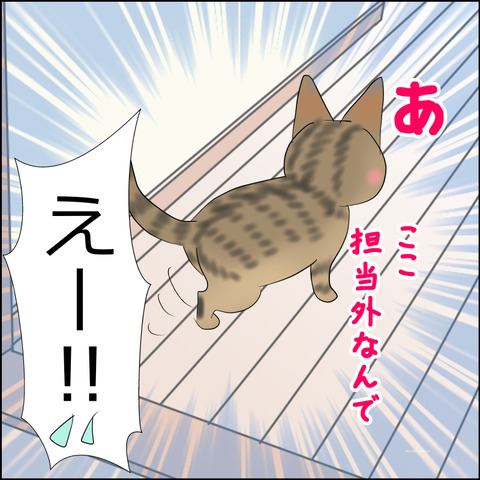 あんこ＆麦STORY2169f