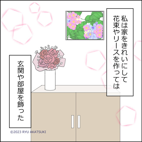 あんこ＆麦omakehitoha007d