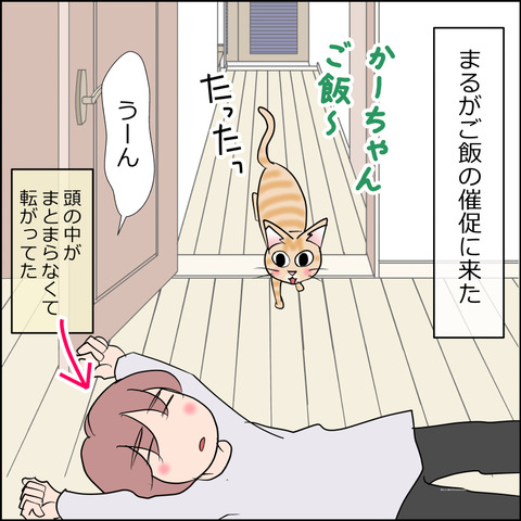 あんこ＆麦STORY2392a