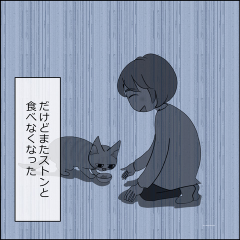 あんこ＆麦kenko150d