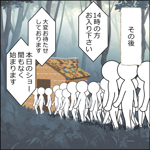 あんこ&麦sosaku0002g