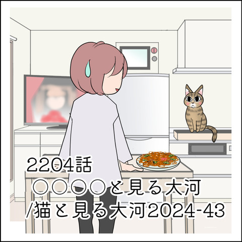あんこ&麦STORY2206@