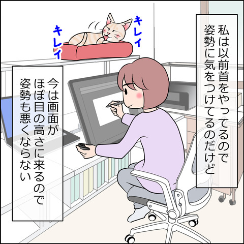 あんこ＆麦omake062e