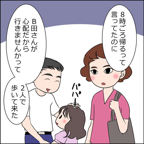 あんこ＆麦omakehitoha014c