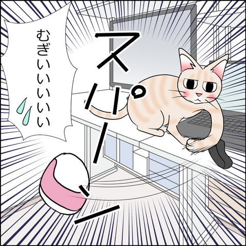 あんこ＆麦STORY2376e