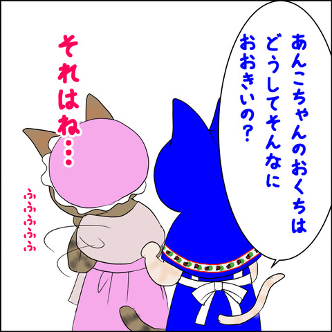 あんこ＆麦aisatsu12d