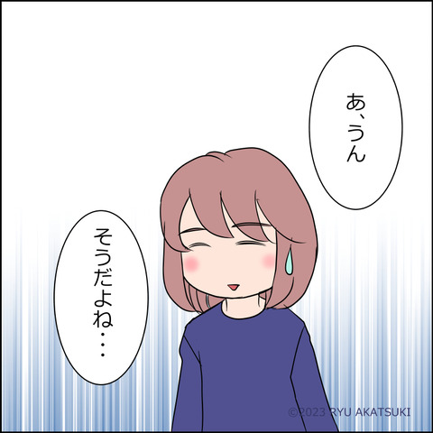 あんこ＆麦omakehitoha008d