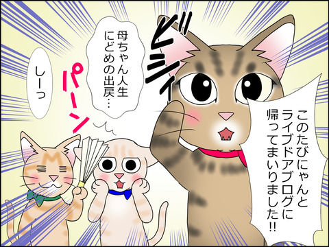 あんこ&麦STORY1428b