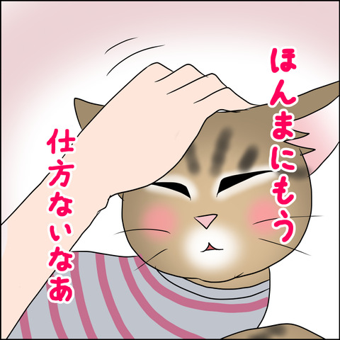 あんこ＆麦STORY1691c