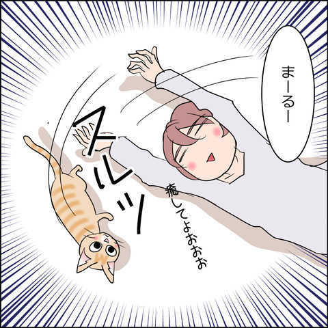 あんこ＆麦STORY2392c