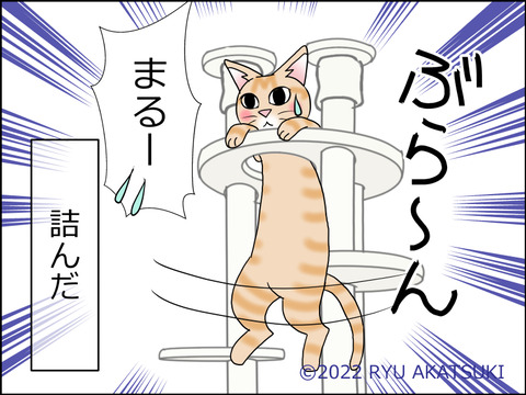 あんこ&麦STORY1527d