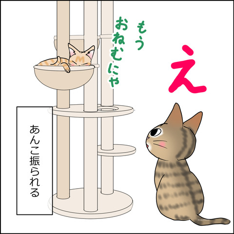 あんこ&麦STORY2425d