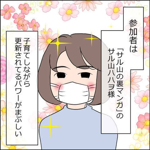 あんこ＆麦omake040c