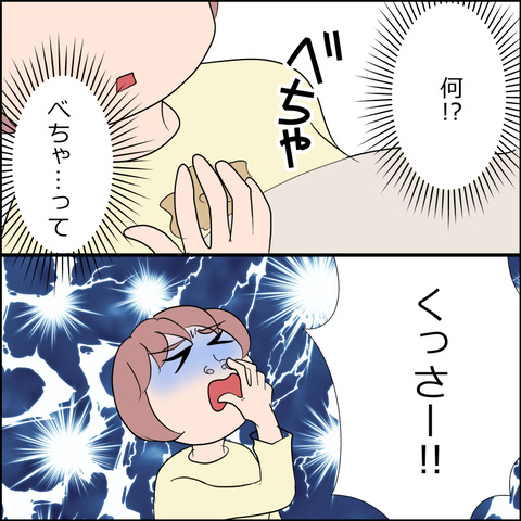 あんこ＆麦STORY2215c