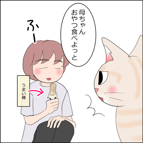あんこ＆麦STORY2348b