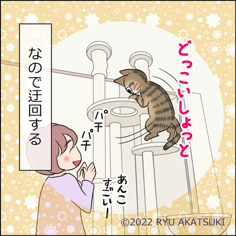 あんこ＆麦STORY1763d