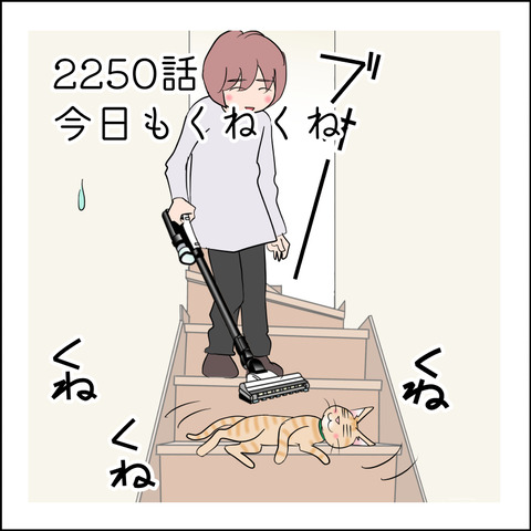 あんこ＆麦STORY2250@