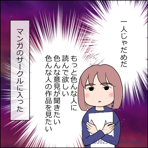 あんこ＆麦omake3616d