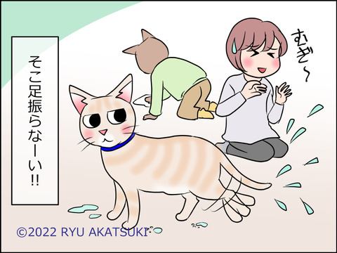 あんこ&麦STORY1526d