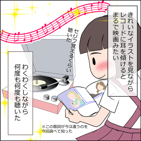 あんこ＆麦syowa012d