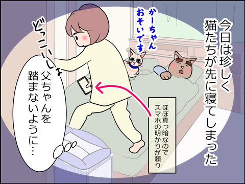 あんこ&麦STORY1544a