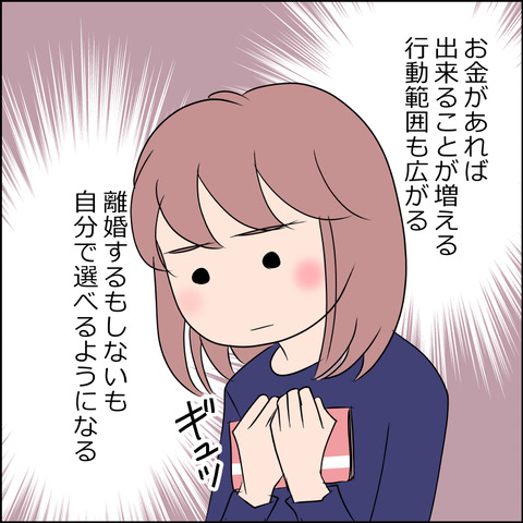 あんこ＆麦omakehitoha037c