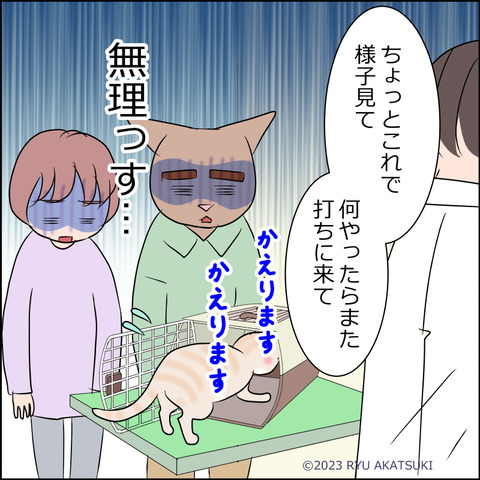 あんこ＆麦kenko85d