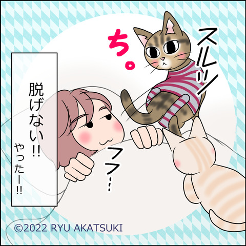 あんこ＆麦STORY1738d