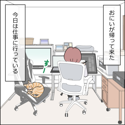 あんこ&麦STORY2480a
