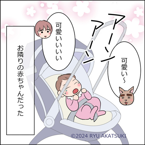 あんこ＆麦STORY2102d