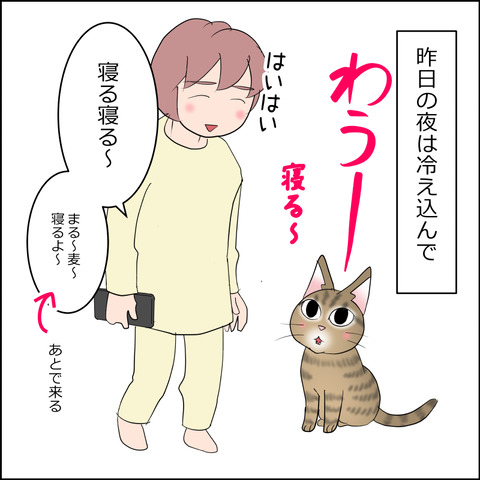 あんこ＆麦STORY2291a