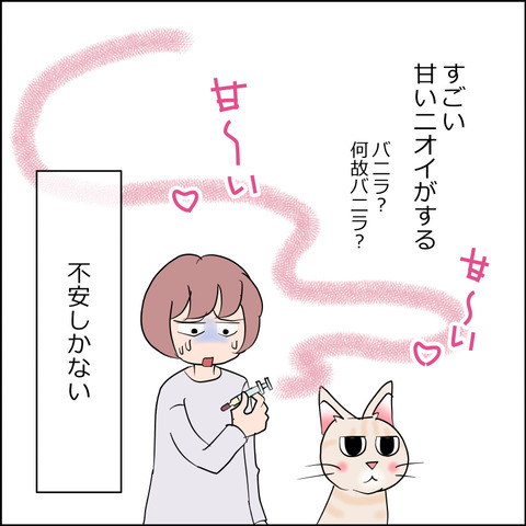 あんこ＆麦kenko140d