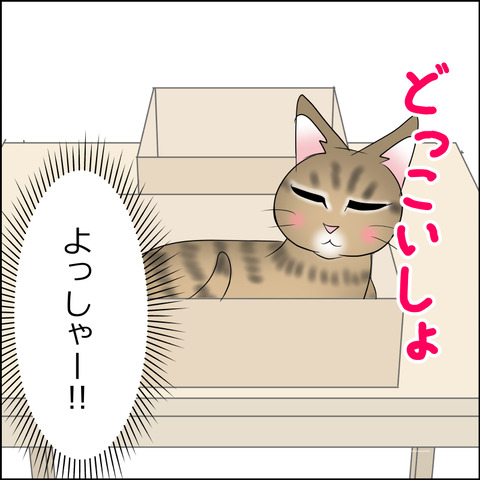 あんこ＆麦STORY2118b