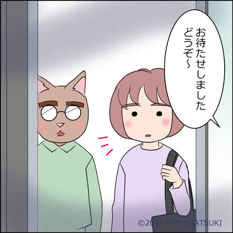 nekokita206d