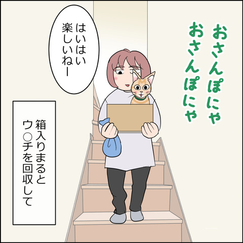 あんこ＆麦STORY2214e