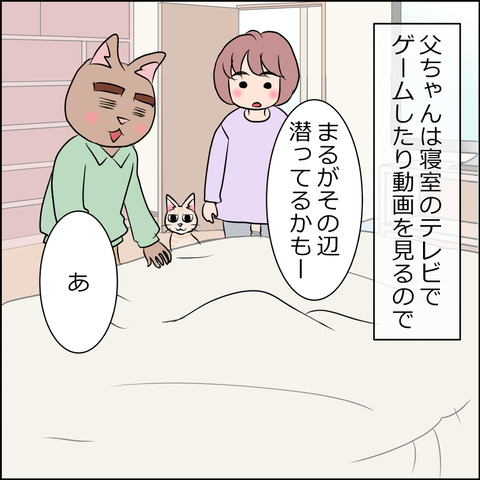 あんこ＆麦STORY1920b