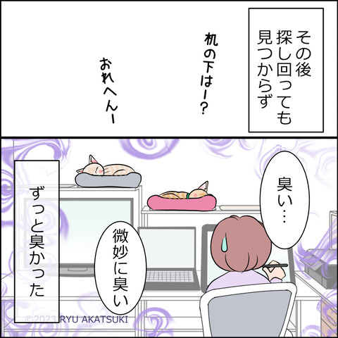 あんこ&麦omake096d