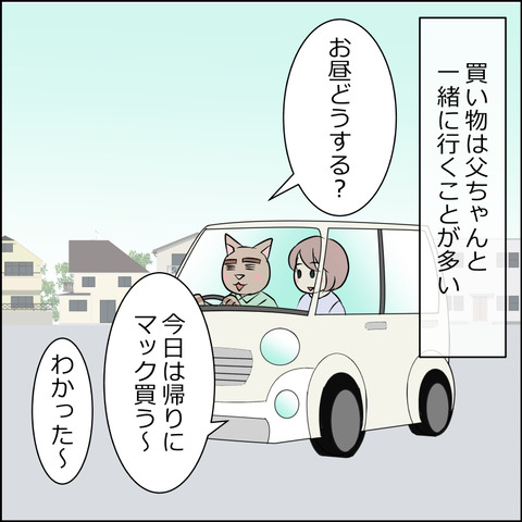 あんこ＆麦omake099a