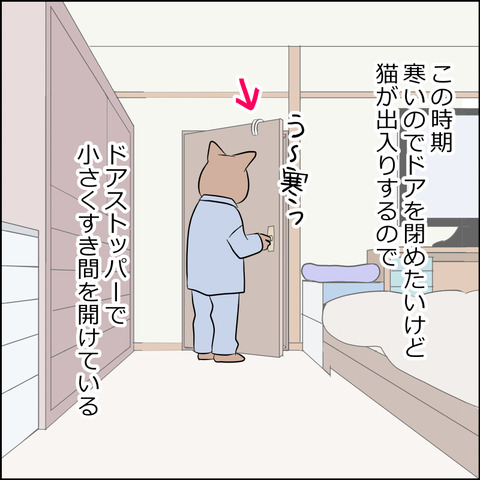 あんこ&麦STORY1783a