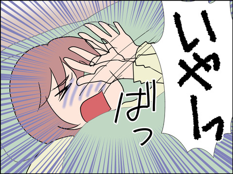 あんこ&麦STORY1532c