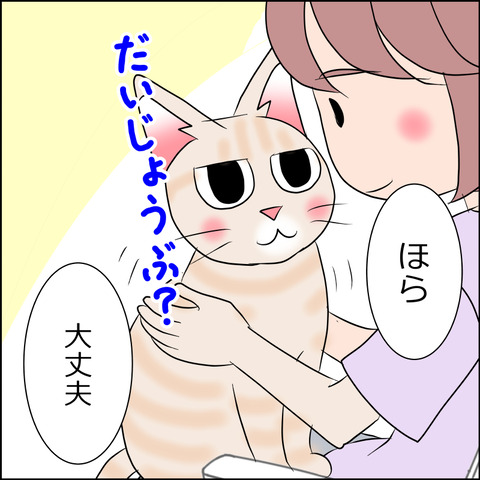 あんこ＆麦STORY1693c