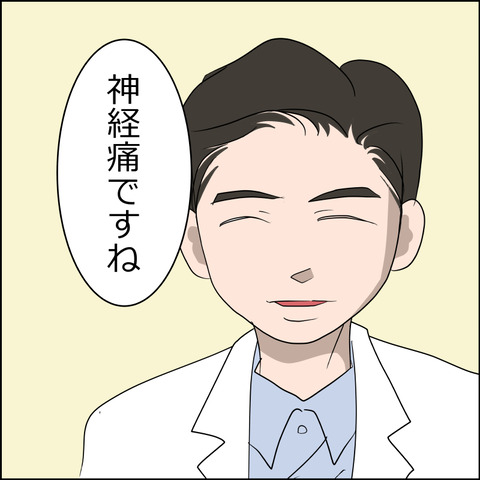 あんこ＆麦omake142f