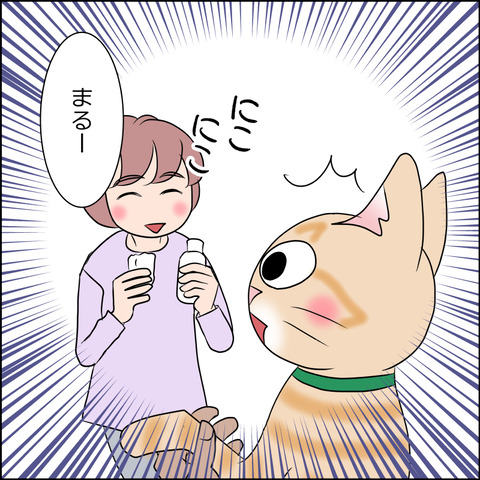 あんこ＆麦STORY1926c