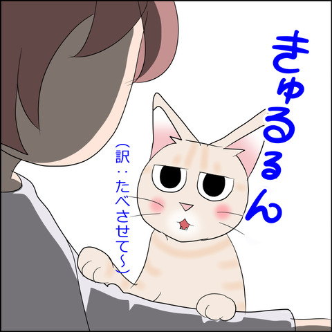 あんこ＆麦STORY2277c