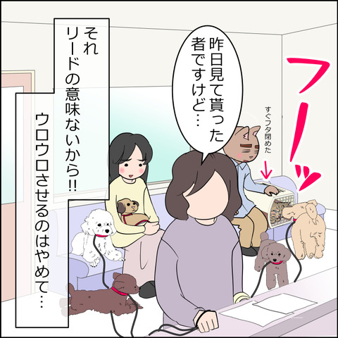 あんこ＆麦STORY2213d