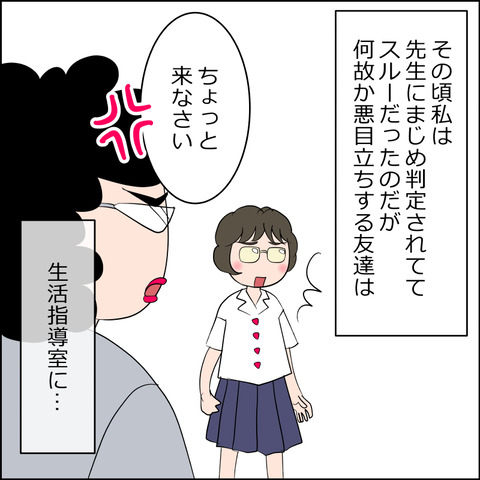 あんこ＆麦omake134d
