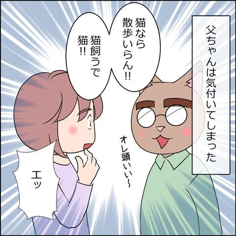 nekokita004a